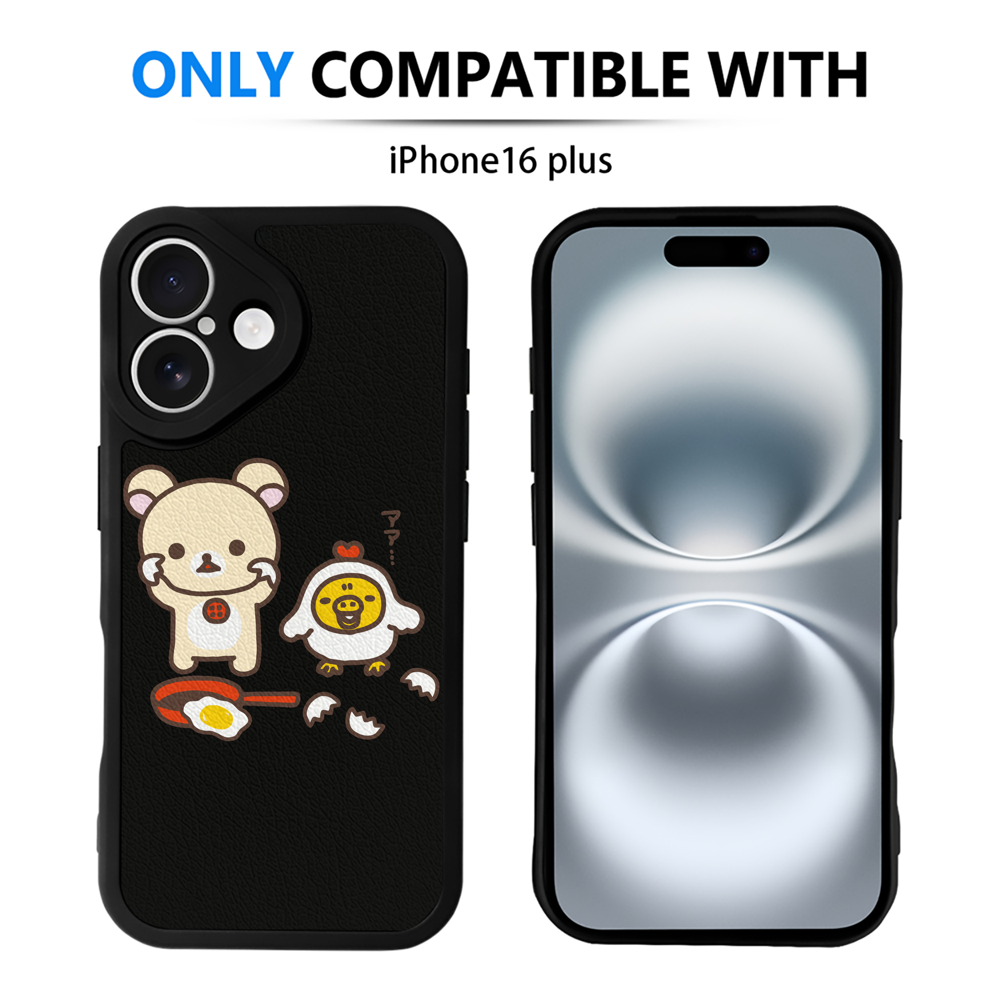 （画像用） リラックマ リラックマ キイロイトリ Rilakkuma Korilakkuma Kiiroitori 【iPhone 16シリーズ対応】シリコンスマホケース（レザー調） 材質：シリコン